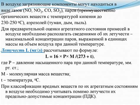  Подготовка ингредиентов в стиле KFC: отбор и подготовка компонентов для питы 