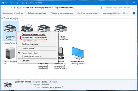  Подготовка к установке программного обеспечения для работы с принтером Epson L800 