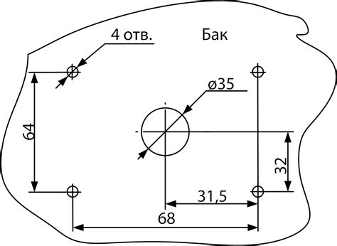  Подготовка места для установки датчика 