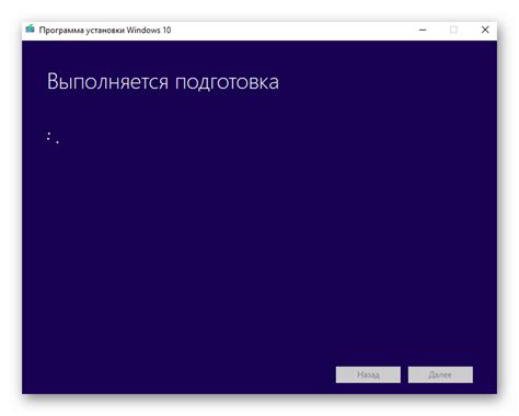  Подготовка перед созданием множественно загружаемого накопителя 