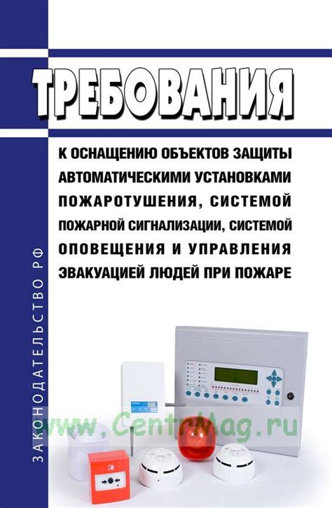  Подготовка помещения к оснащению системой низкочастотного воспроизведения 