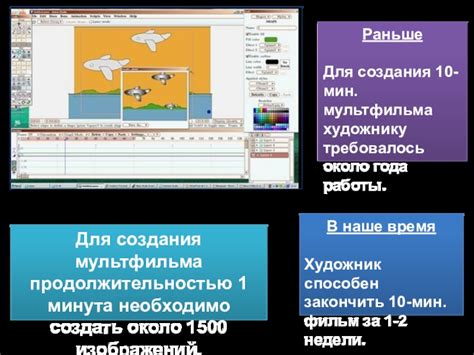  Подключение и настройка программы для создания движущихся изображений 