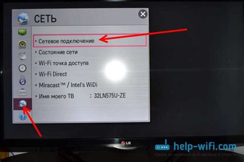  Подключение телевизора LG и iPhone к одной беспроводной сети 