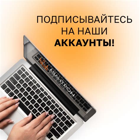  Подписывайтесь на другие аккаунты, которые также используют идею рилсов, для вдохновения и взаимодействия 