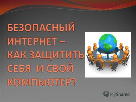  Поиск информации на форумах и в социальных сетях 