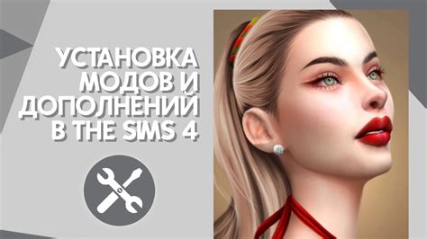  Покупка и активация Sims 4 