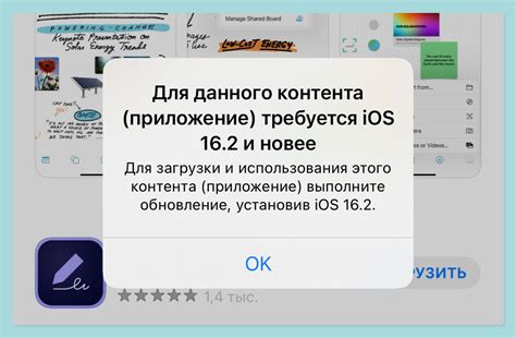  Полезные советы для эффективного использования инновационного функционала Freeform на современных моделях iPhone
