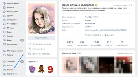  Полезные советы по удалению значимых записей во ВКонтакте на iPhone 