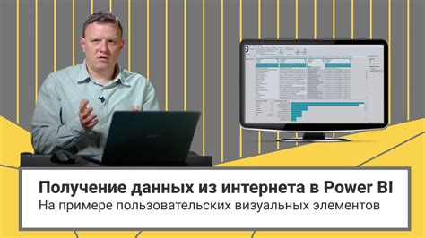  Получение темы: выбор из интернета или использование других приложений 