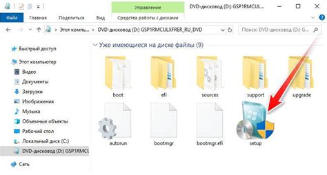 Получение установочного файла и процесс установки на компьютер 