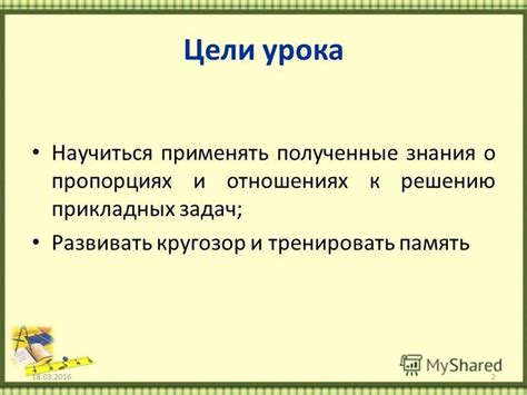  Понадобятся знания о пропорциях и выборе подходящего местоположения для конструкции 