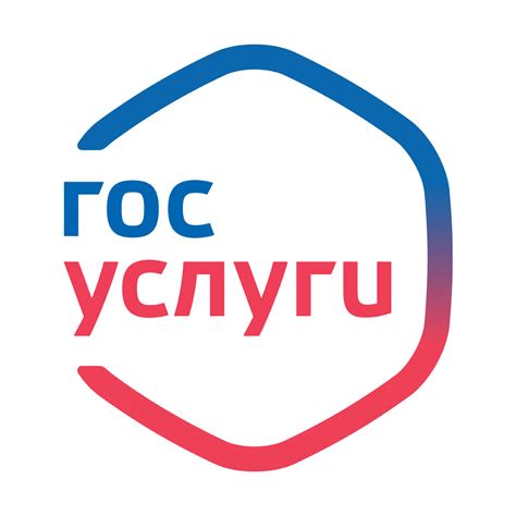  Портал "Госуслуги" 