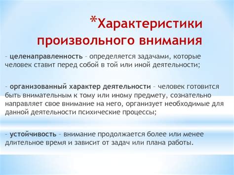  Постоянно требуйте их внимания и поддержки 