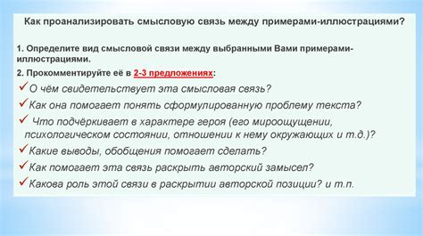  Потенциальные трудности и пути их преодоления при использовании механики банихопа
