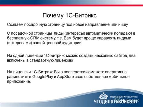  Почему определенные термины автоматически попадают в словарь T9? 