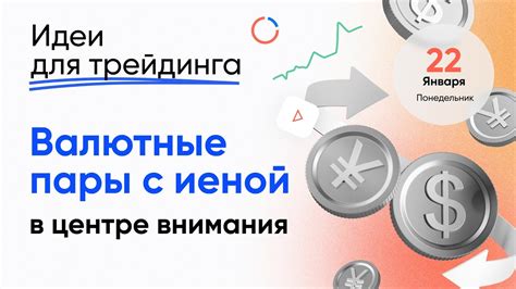  Почему стоит обратить внимание на переход на Трейдинг Вью 