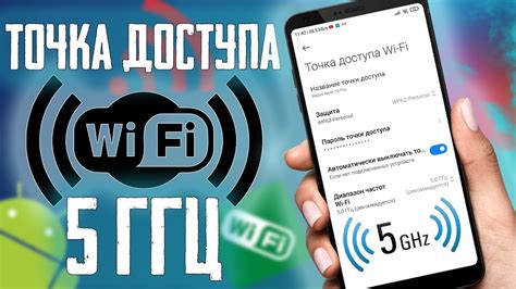  Правильная настройка безопасного подключения к Wi-Fi: важные шаги и рекомендации