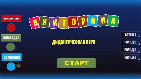  Практические рекомендации по разгадыванию аналога 6 букв популярной головоломки 