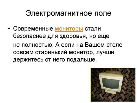  Практические советы для эффективного использования imoulife на персональном компьютере 