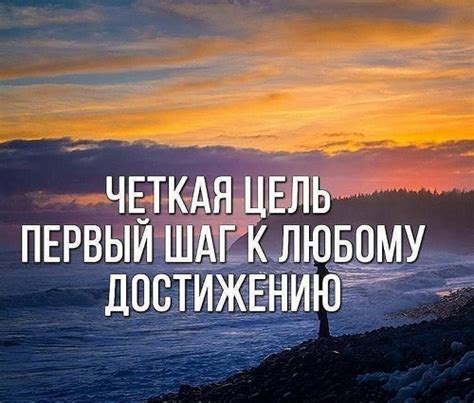  Преодоление трудностей и достижение целей с помощью символики стремительного взлета
