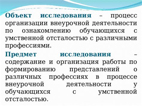  Применение термина "иллюстрация" в различных сферах и профессиях 