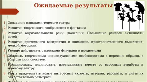  Принцип взаимодействия бака со стираемыми предметами 