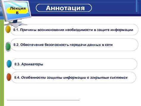  Причины возникновения необходимости в восстановлении обозначений 