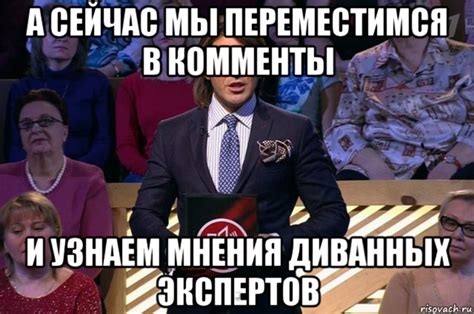  Причины неверно выставленных котировок 