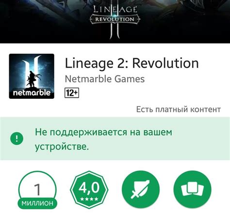  Проблемы при установке игр на Android: Как успешно развернуть игру APK без потерь и препятствий 