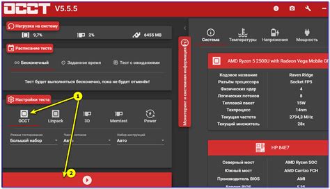  Проверка и тестирование выполнимого формата 