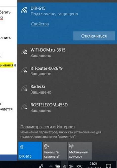  Проверка подключения и настройка беспроводного соединения 