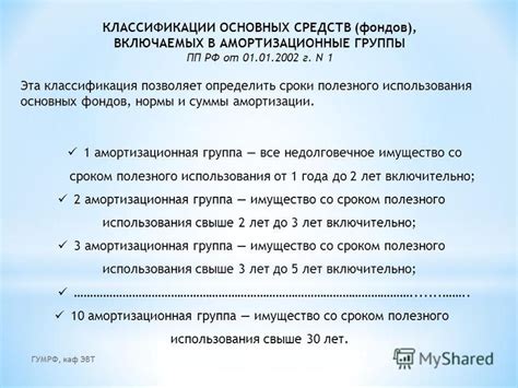  Проверка полезного результата и возможности использования полученного алмаза 