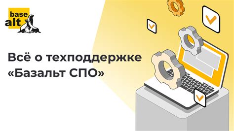  Проверка правильности установки: гарантия правильной работы вашей системы