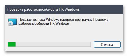  Проверка работоспособности устройства перед активацией обходного режима 