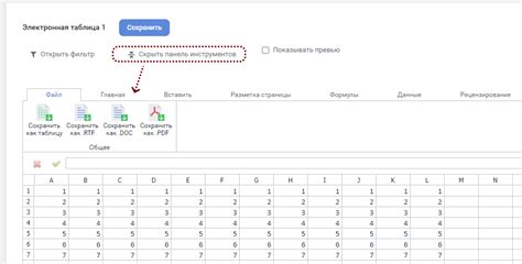  Проверьте сочетаемость форматов 