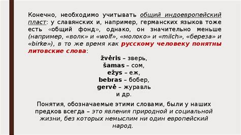  Просмотр доступных языков и выбор "Русского" 