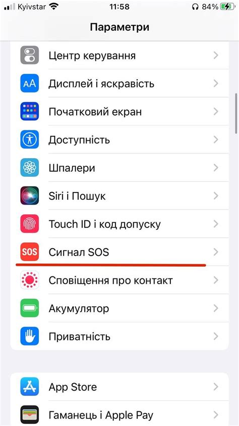  Простой способ удаления сохраненного лица в Face ID на смартфоне iPhone XR
