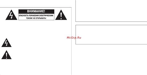  Профилактические меры для обеспечения безопасности от возможного использования административной панели программы Ammyy 