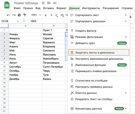  Работа с данными из различных таблиц в платформе Google Sheets: основные возможности и ограничения 