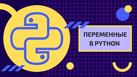  Работа с переменными и типами данных в языке программирования JavaScript 