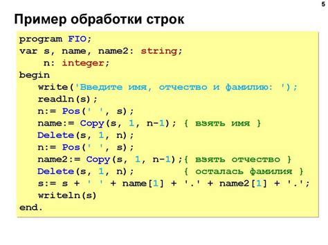  Работа с элементами форматирования, влияющими на перенос содержимого
