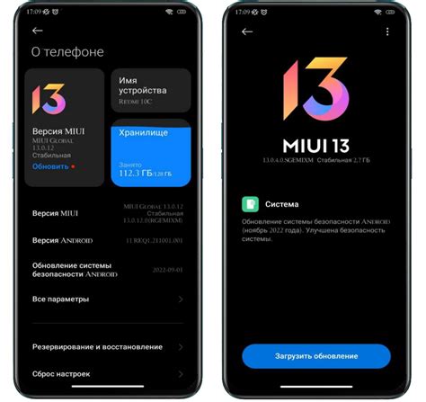  Развитие защиты от раздражающей информации с помощью обновления MIUI 14