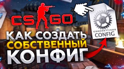  Раздел: Получение информации о КФГ в CS:GO с помощью консоли 