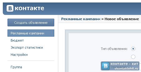  Расширение функционала в популярной социальной сети VKontakte
