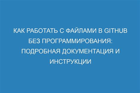  Реализация изменения содержания сообщений без необходимости программирования 