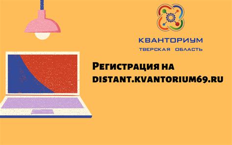  Регистрация на платформе "Акульчик Ани"