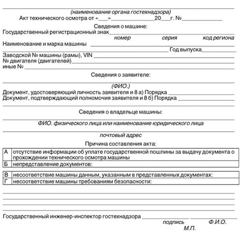  Регулярный технический осмотр и проверка функциональности самодельного деревянного устройства для контроля проходящих лиц
