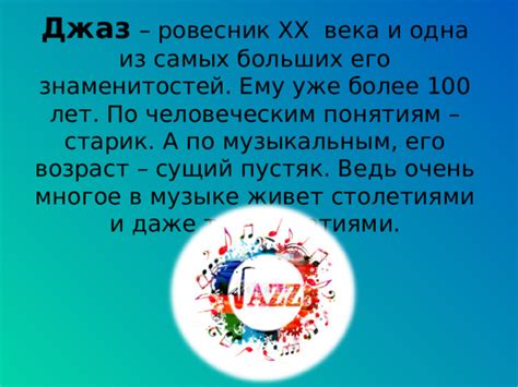  Рекомендации по управлению музыкальным воспроизведением: идеи для более насыщенного звукового опыта