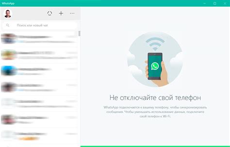  Решение возможных проблем при использовании WhatsApp Web 