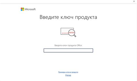  Решение трудностей и устранение препятствий при установке пакета инструментов Microsoft 365 